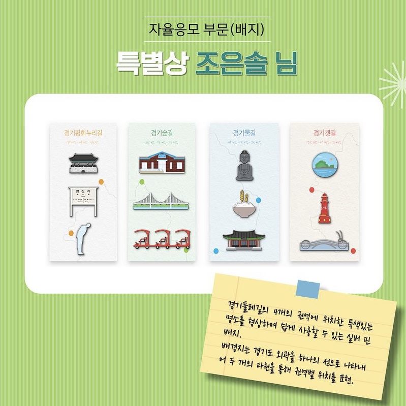 수상정보2