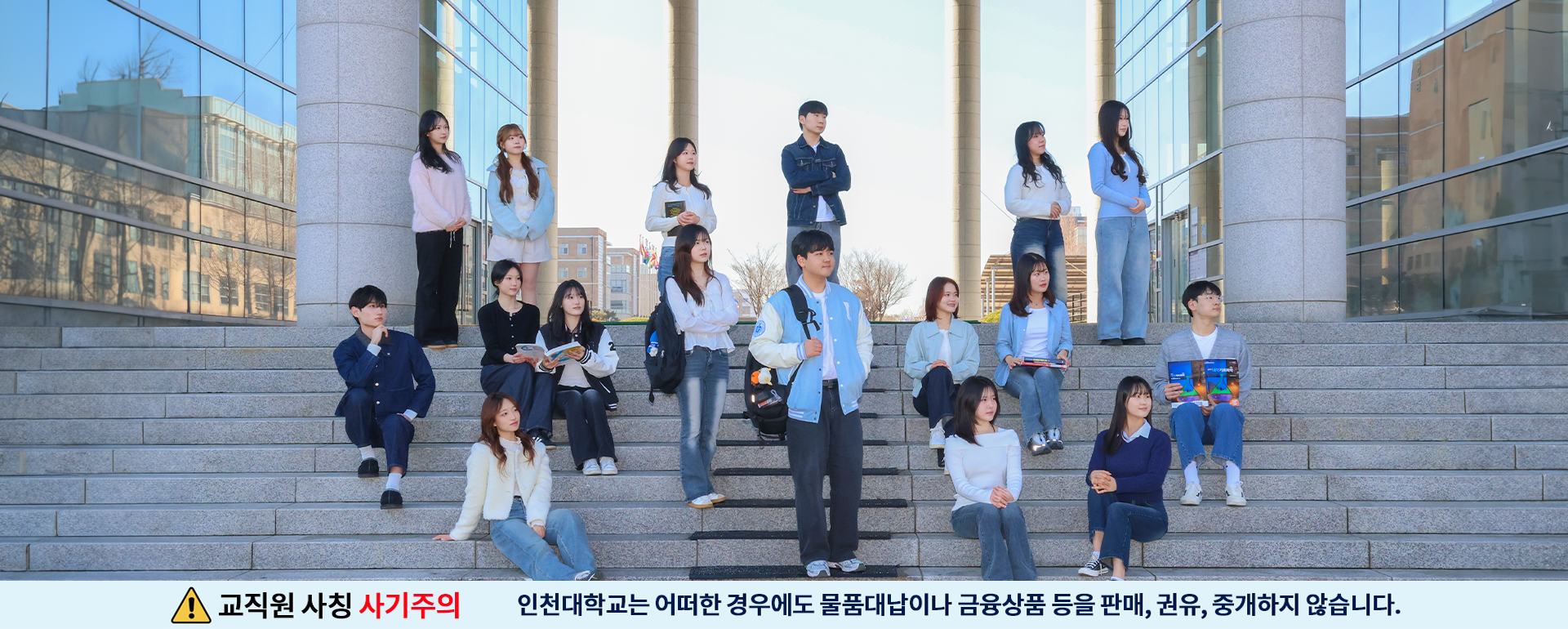 홍보대사