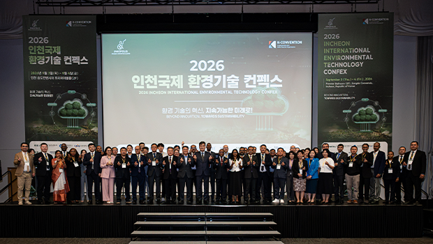 Environmental Technology to Market, and to the Wor main image